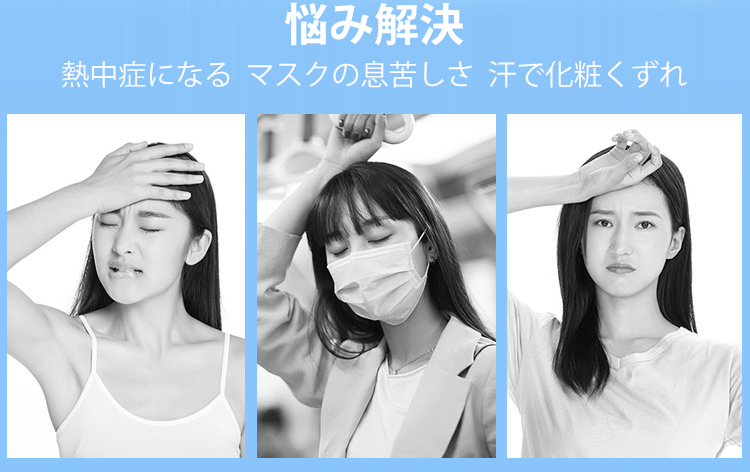 风扇_03.jpg
