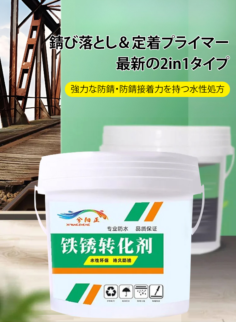 底漆_05.jpg