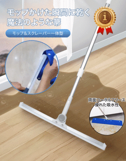 魔法のような箒