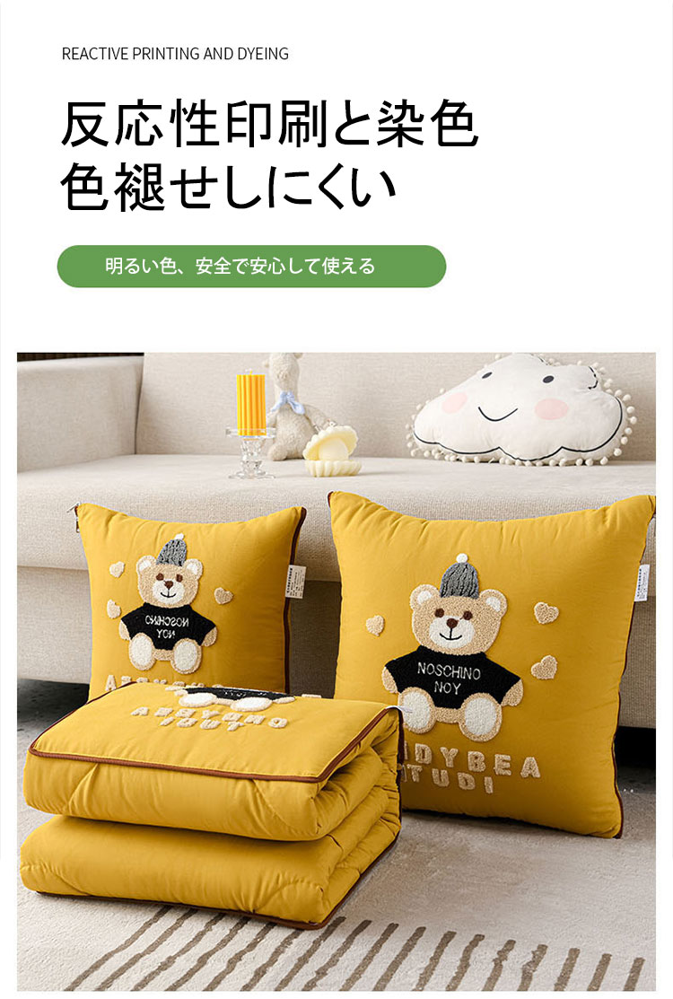 折叠两用抱枕被子二合一_11.jpg