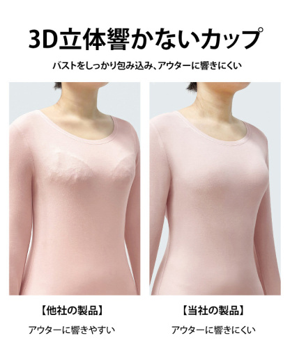前開きブラ
