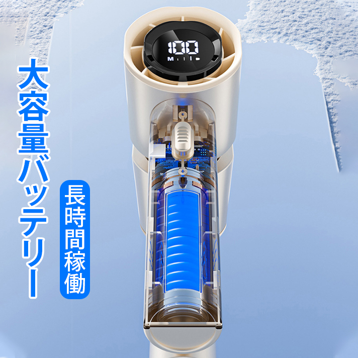 無段変速静音ハンディファン