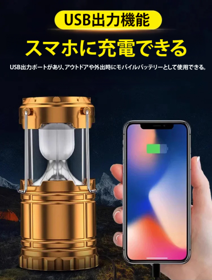 防水多機能ソーラーライト