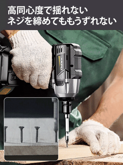 大トルクリチウム電池レンチ