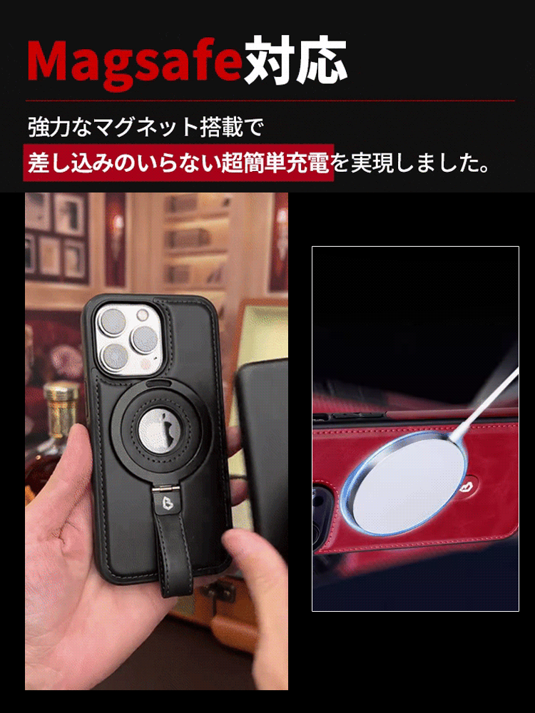 【全面保護耐衝撃】マグネットスタンド付きスマホケース