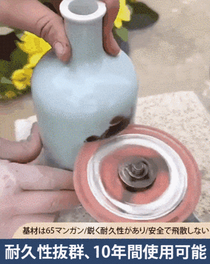 シャープで耐摩耗性のある多機能グラインダー刃