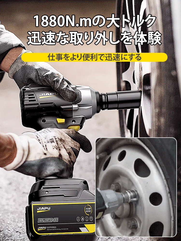 大トルクリチウム電池レンチ