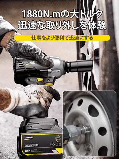 大トルクリチウム電池レンチ