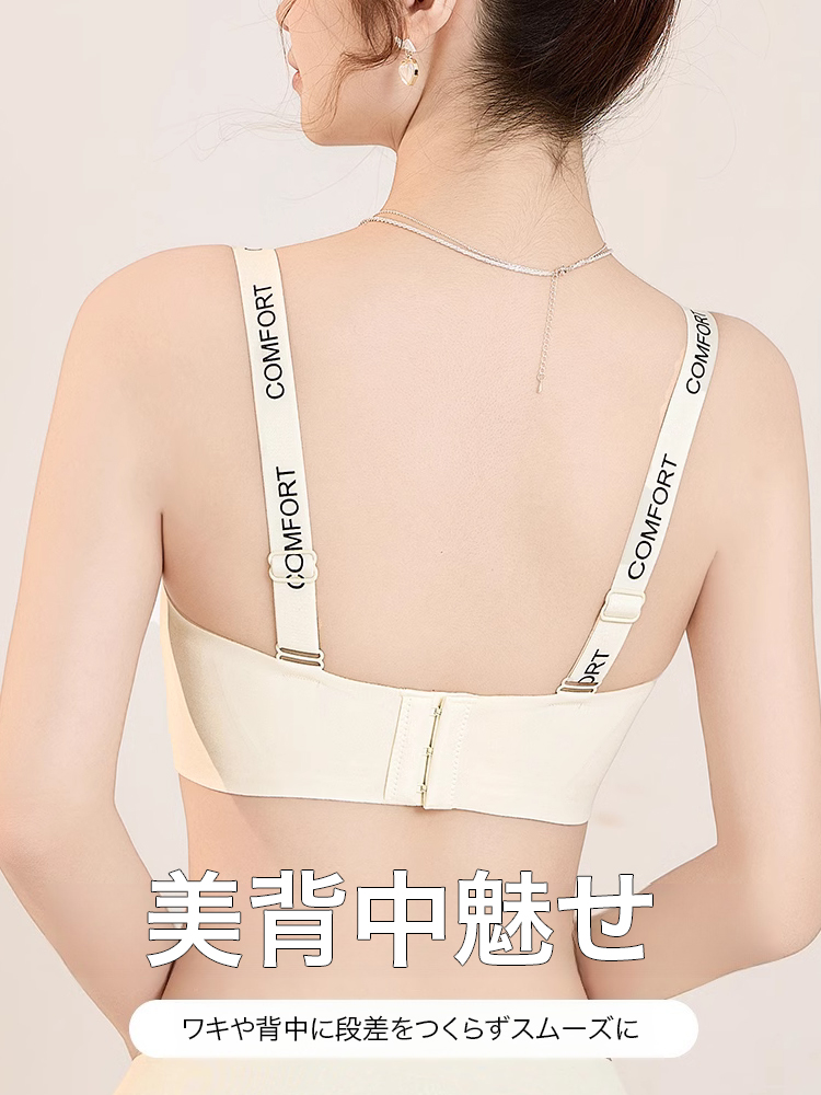 極盛りハーフカップブラ