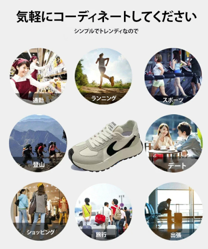 ボリュームソールスニーカー