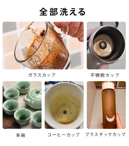 自動高圧カップウォッシャー