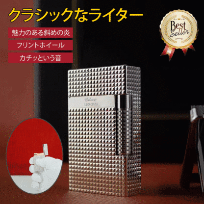 ダイヤモンド柄ライター