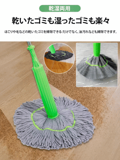 竹繊維絞れるモップ