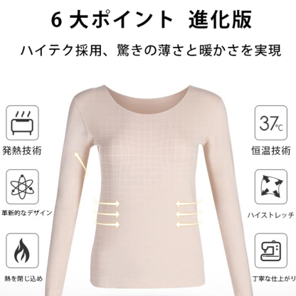 レディース発熱インナー
