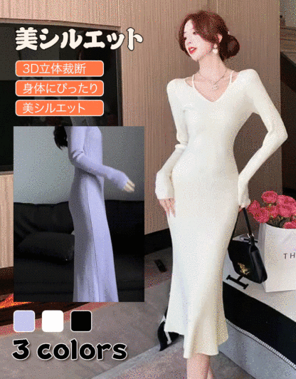 秋冬レイヤード風ニットワンピース