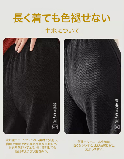 レディースドローストロングコーデュロイワイドパンツ
