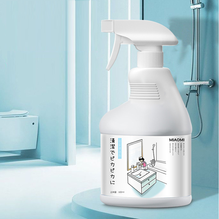 お風呂掃除用洗剤