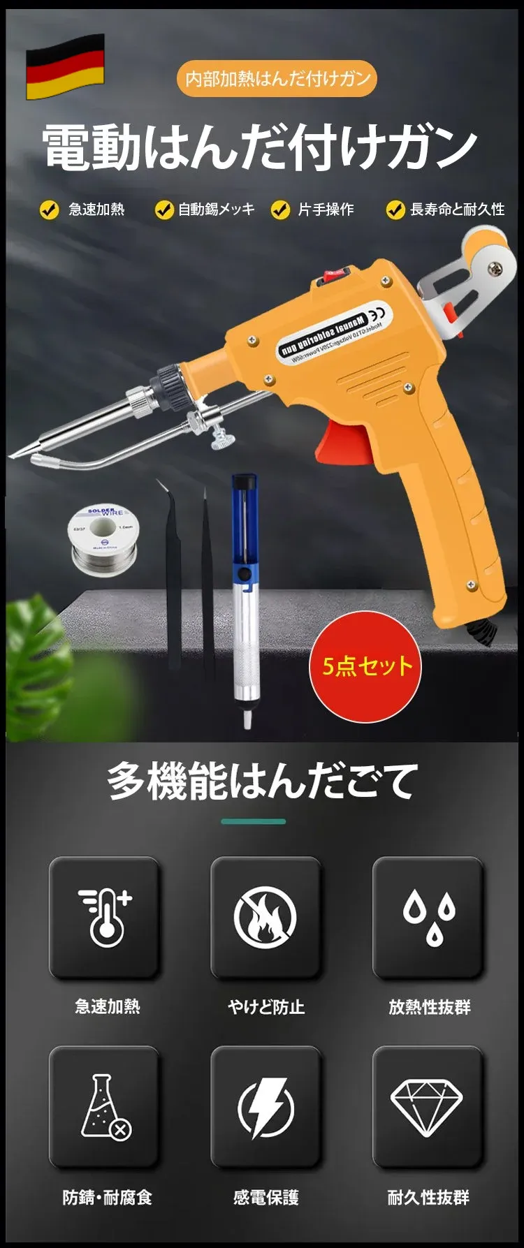 日语_05.jpg
