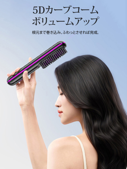 コードレス式ストレートヒートブラシ