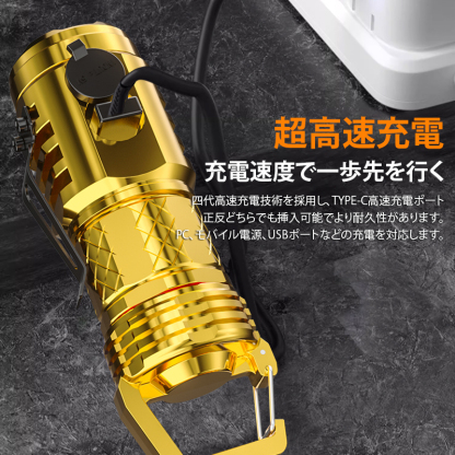 アウトドア携帯用小型懐中電灯