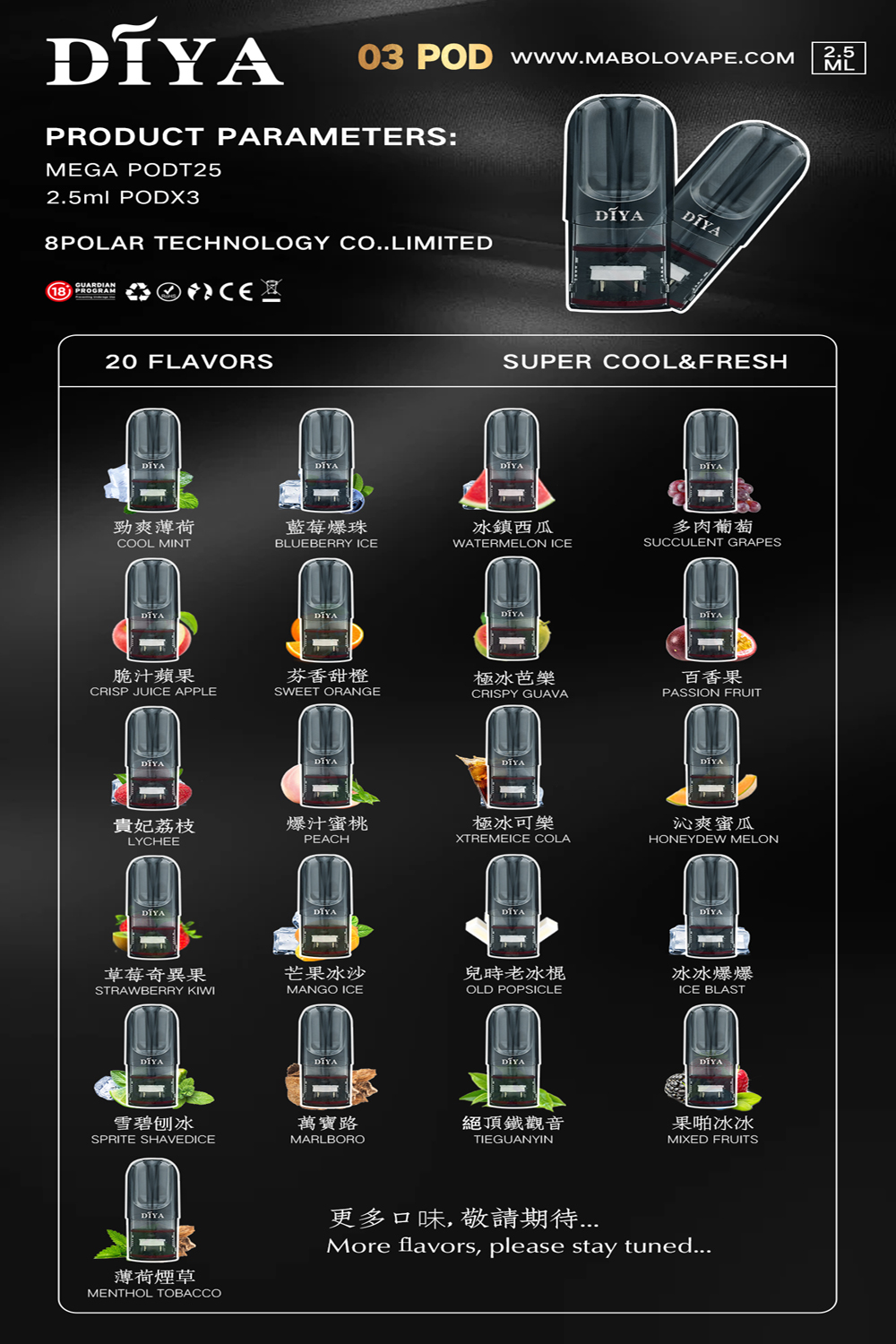 【叮啞煙彈】三顆盒裝/通用叮啞主機和一代主機/電子霧化彈(3顆裝)/台湾電子煙現貨