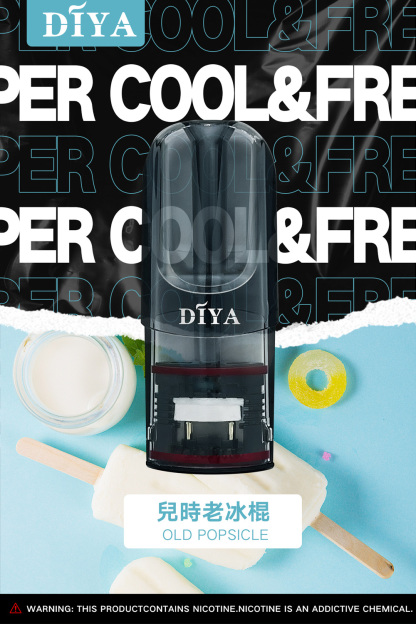 【叮啞煙彈】三顆盒裝/通用叮啞主機和一代主機/電子霧化彈(3顆裝)/台湾電子煙現貨
