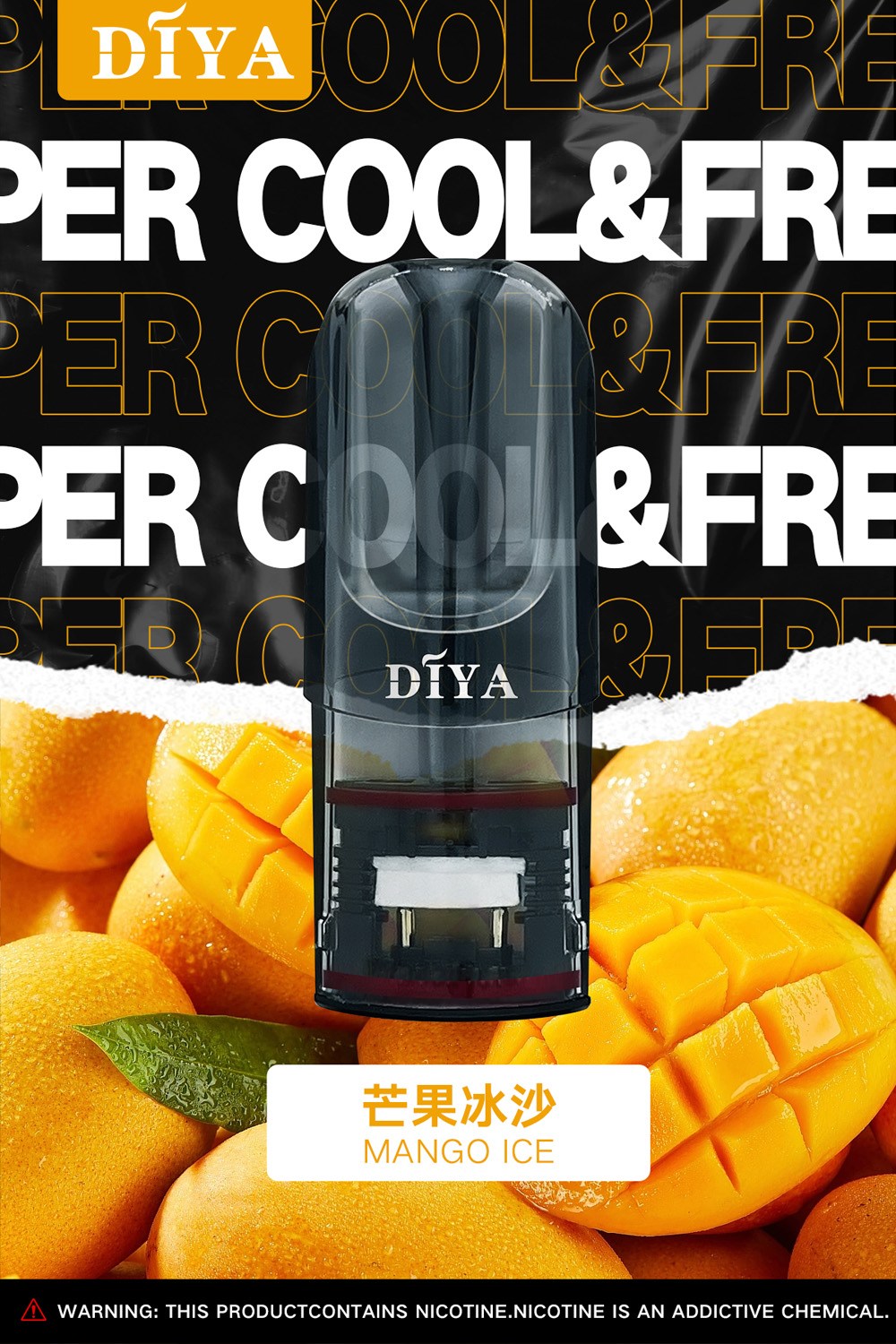 【叮啞煙彈】三顆盒裝/通用叮啞主機和一代主機/電子霧化彈(3顆裝)/台湾電子煙現貨