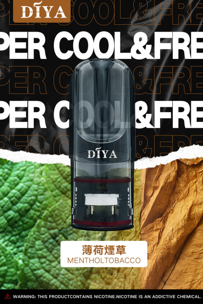 【叮啞煙彈】三顆盒裝/通用叮啞主機和一代主機/電子霧化彈(3顆裝)/台湾電子煙現貨