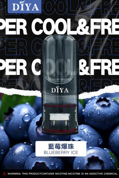 【叮啞煙彈】三顆盒裝/通用叮啞主機和一代主機/電子霧化彈(3顆裝)/台湾電子煙現貨