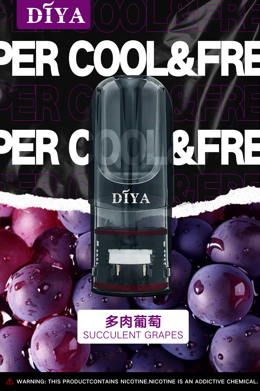 【叮啞煙彈】三顆盒裝/通用叮啞主機和一代主機/電子霧化彈(3顆裝)/台湾電子煙現貨
