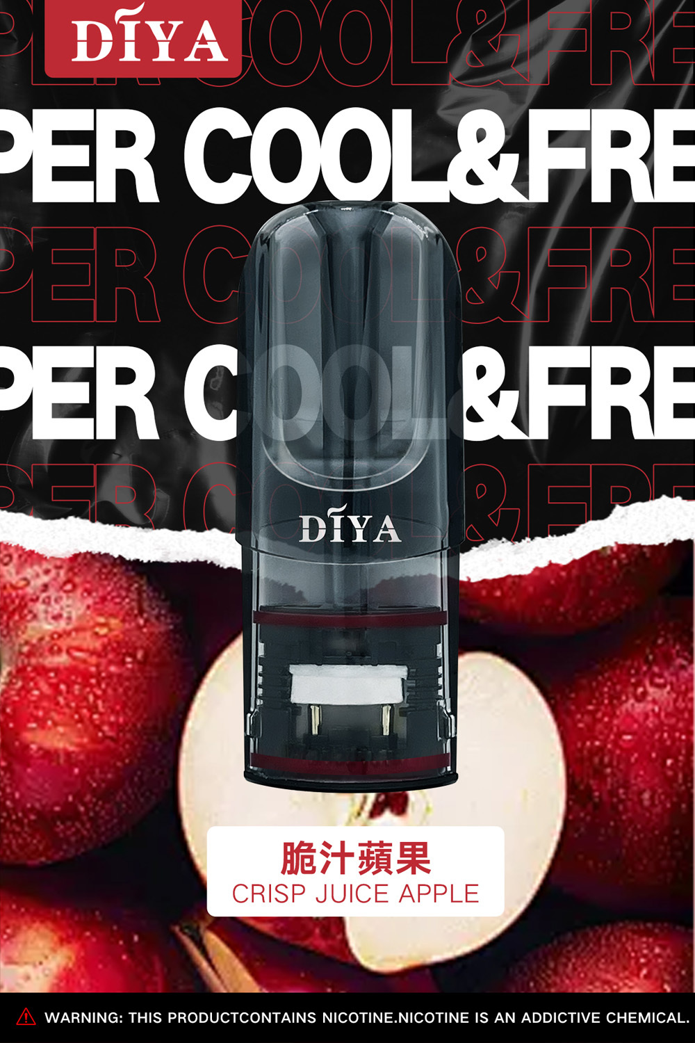 【叮啞煙彈】三顆盒裝/通用叮啞主機和一代主機/電子霧化彈(3顆裝)/台湾電子煙現貨