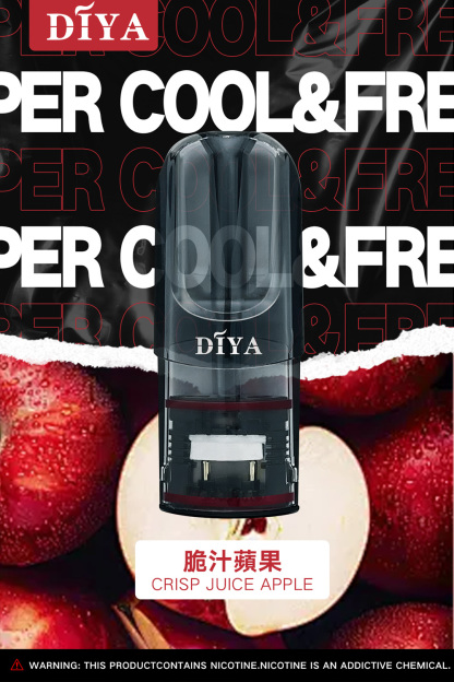 【叮啞煙彈】三顆盒裝/通用叮啞主機和一代主機/電子霧化彈(3顆裝)/台湾電子煙現貨