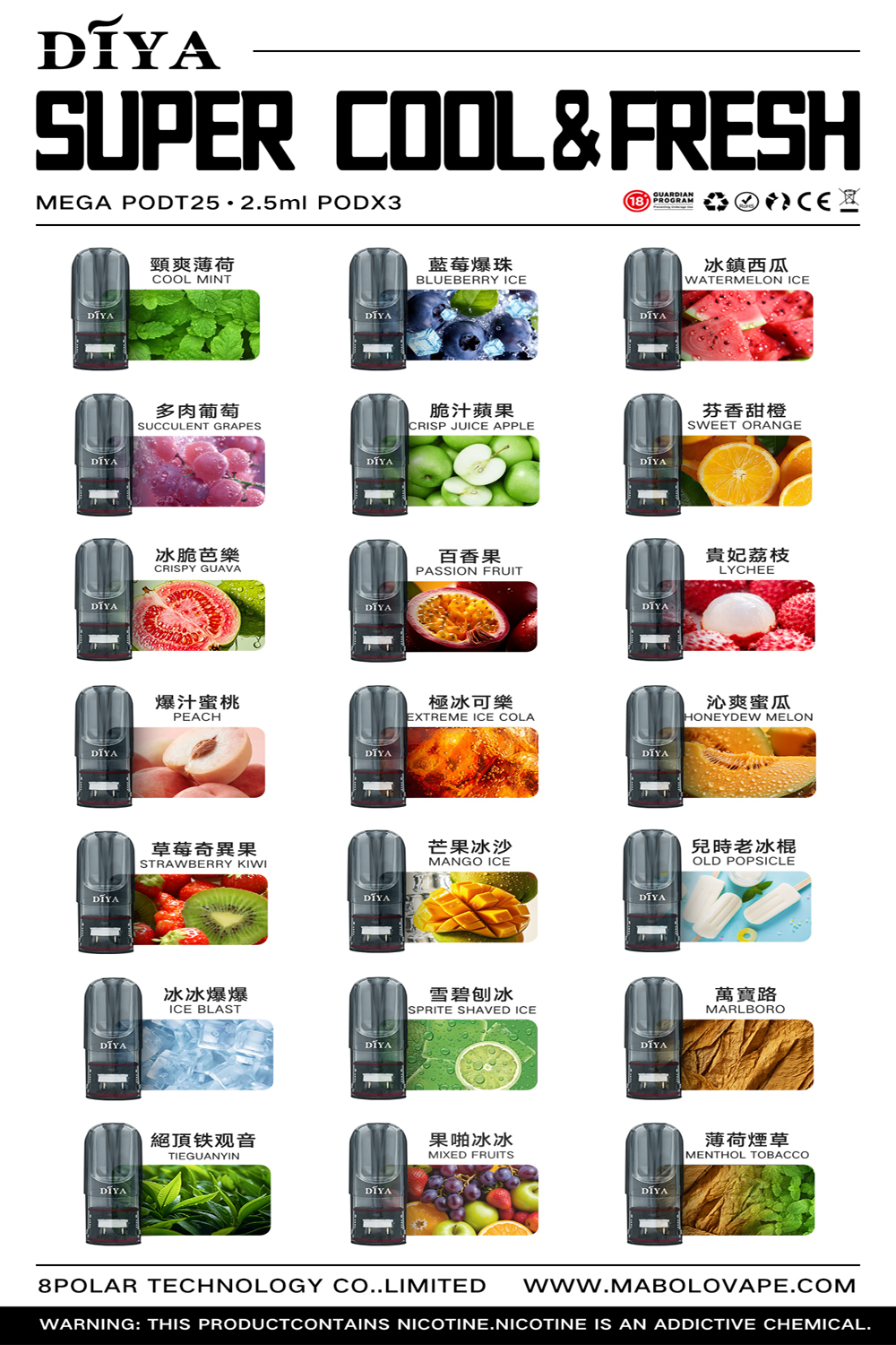 【叮啞煙彈】三顆盒裝/通用叮啞主機和一代主機/電子霧化彈(3顆裝)/台湾電子煙現貨