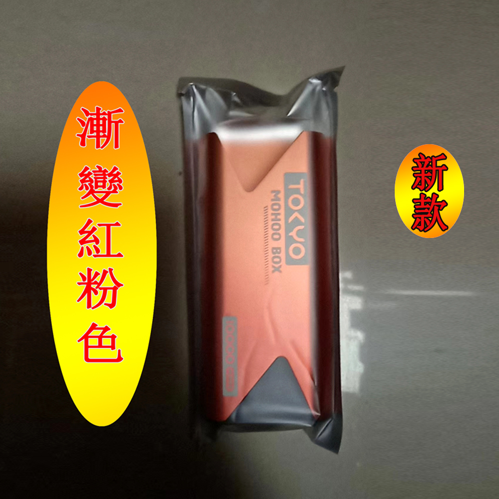 【TOKYO Mohoo Box 東京魔盒主機/煙桿】 鋁合金輕巧機身 東京 魔盒電子煙（買三盒煙彈送此款主機） 高質感高顔值 台灣現貨秒發