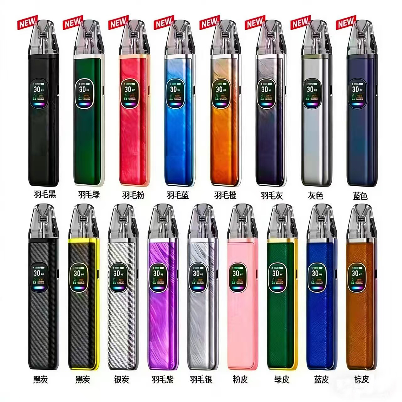 【小蠻牛OXVA Xlim Pro 2 Pod 註油主機套裝】 注油式電子煙套裝包含主機+0.6Ω空彈+0.8Ω空彈 |鋅合金 + 人造皮革 |  台灣註油小煙電子煙專賣店