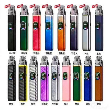 【小蠻牛OXVA Xlim Pro 2 Pod 註油主機套裝】 注油式電子煙套裝包含主機+0.6Ω空彈+0.8Ω空彈 |鋅合金 + 人造皮革 |  台灣註油小煙電子煙專賣店