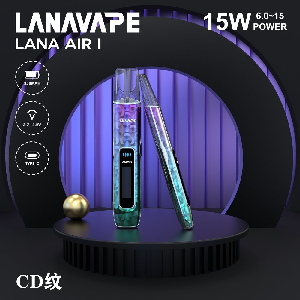 【LANA AIR 1 通用一代主機】智能超大液晶屏幕＋精準功率控制 6W-15W可調 高續航煙桿，支援 梟客、IAIL、魅嗨、SP2S 等熱門品牌電子煙彈