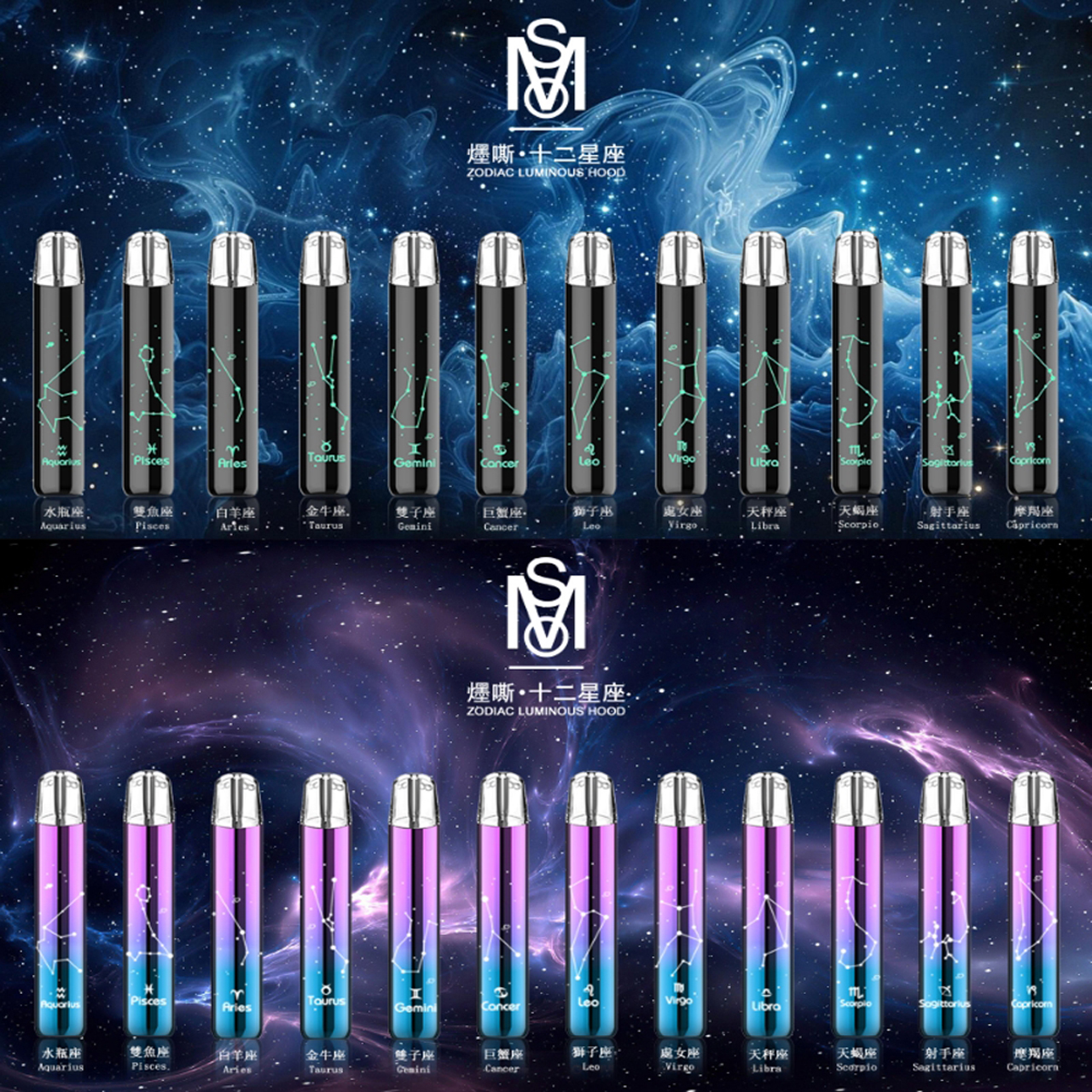 【MOS 爅嘶發光 12星座 通用一代主機】RGB 燈效 × 十二星座雕刻 × 智慧控溫 × 航太級鋁合金｜通用SP2S，魅嗨，Lana 等各品牌菸彈｜高顏值電子煙主機