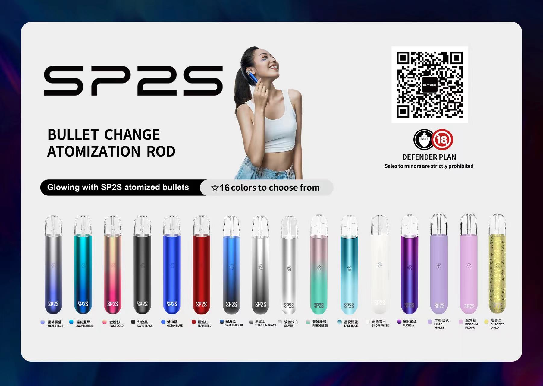 【SP2S煙弹】3顆裝/煙彈/原裝正品/電子煙菸彈/通用一代電子煙主機/臺灣現貨秒发