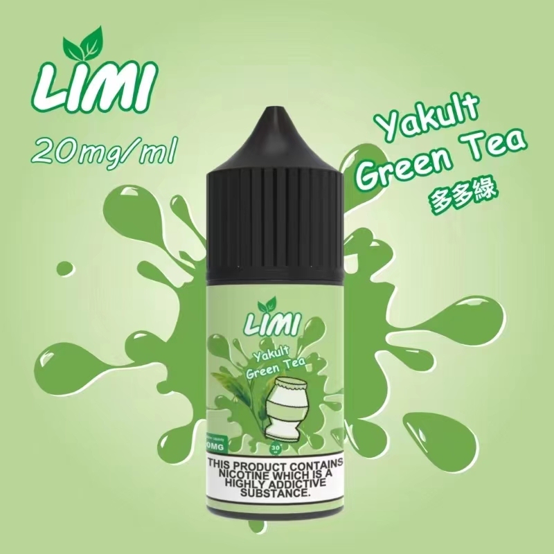 ILMI煙油養樂多綠茶