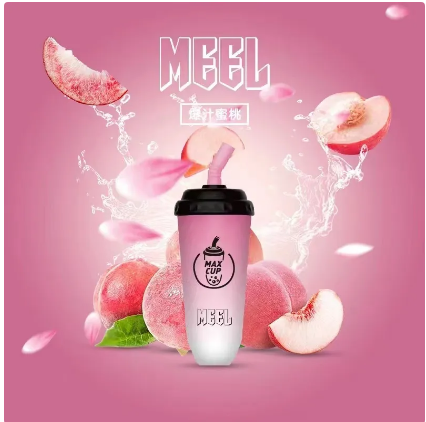 【MEEL奶茶杯】拋棄式6000口電子煙/一次性電子煙 MEEL MAX CUP/台灣現貨原裝正品/當天發貨
