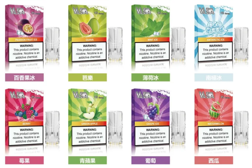 【VAKA一代發光通用煙彈】吸煙彈可以發彩色光| 通用於SP2S、Lana、殺小、特洛伊、哩亞等一代主機 | 一盒三入 | 台灣電子煙貨到付款