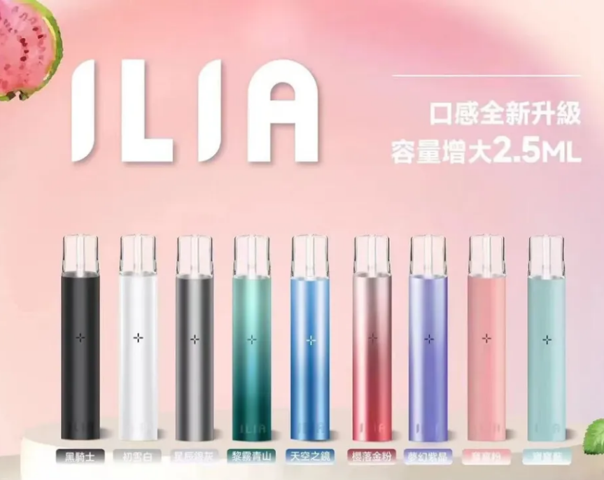 【ILIA哩亞主機】 一代通用主機故障率極低/適用SP2S、RELX、Candy、奈踢奈、MEEL等牌子電子煙弹