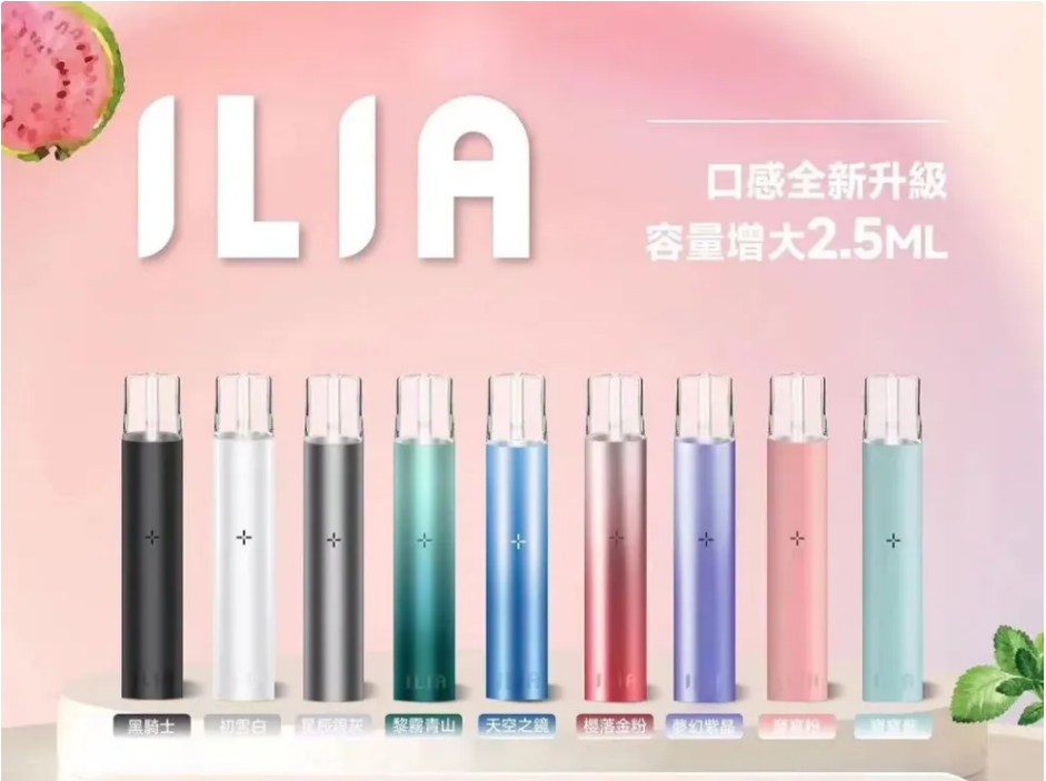 【ILIA 哩啞煙彈】3顆裝煙彈 | 通用SP2S , LANA , Relx , 殺小 , Veex , Zgar 等一代主機