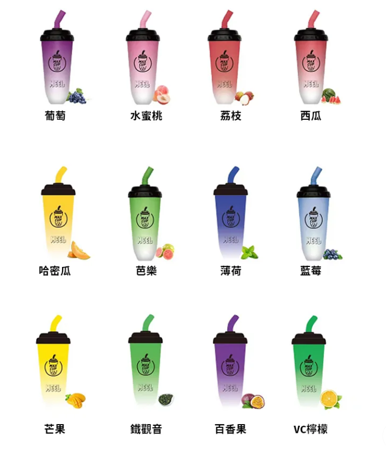 【VAKA奶茶杯】7500PUFF 拋棄式奶茶杯 vaka 一次性電子煙 拋棄式電子煙