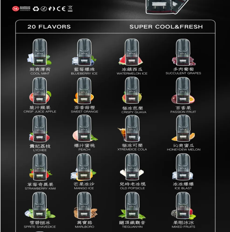 【叮啞煙彈】三顆盒裝/通用叮啞主機和一代主機/電子霧化彈(3顆裝)/台湾電子煙現貨