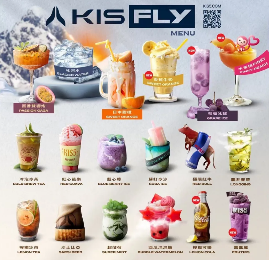 KIS5 凱斯5號❤二代煙彈】特規版專用於Kis5二代主機 | 單顆包裝