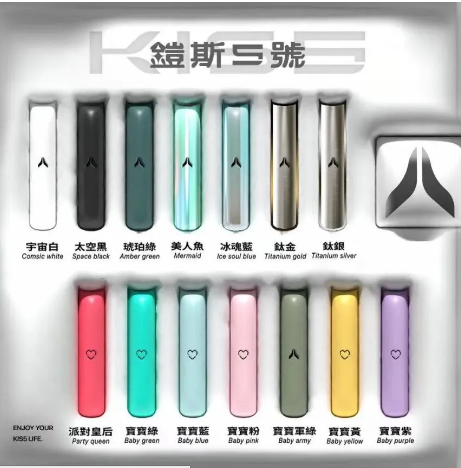 ❤【KIS5 鎧斯一代主機】適配於一代煙彈 | 台灣正品現貨 | 台灣電子煙專賣店 | 兩種調節模式可切換