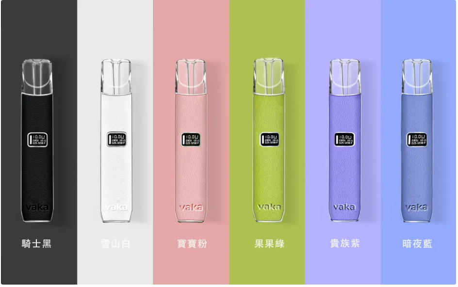 【VAKA皮革主機 一代通用】兩段式調節 | LED顯示屏 | 適配SP2S、lana、殺小、Vaka、特洛伊等 一代煙彈 | 台灣現貨秒發