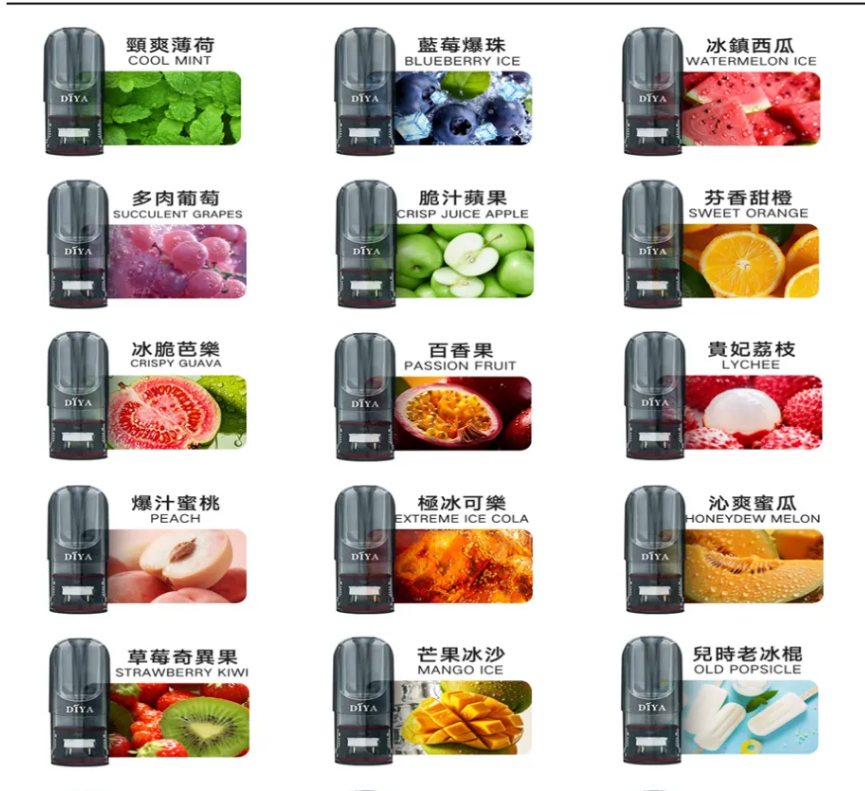 叮啞煙彈 通用叮啞主機和一代主機  電子霧化彈(3顆裝)